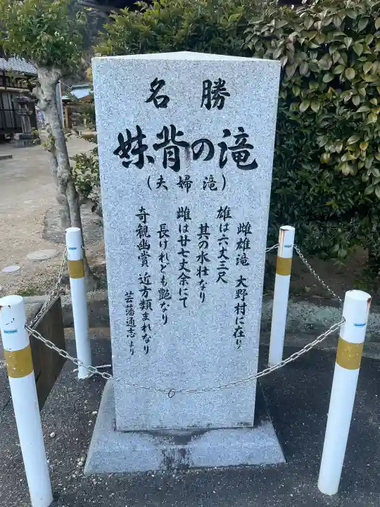 大頭神社の{uncategorized: "未分類", other: "その他", undefined: "問題あり", building: "その他建物", grave: "お墓", sacred_gate: "鳥居", guardian: "狛犬", statue: "像", buddha: "仏像", history: "歴史", nature: "自然", garden: "庭園", animal: "動物", pagoda: "塔", temizu: "手水舎", mountain_gate: "山門・神門", sanctuary: "本殿・本堂", subordinate: "末社・摂社", art: "芸術", scenery: "景色", jizo: "地蔵", ema: "絵馬", goshuin: "御朱印", omikuji: "おみくじ", items: "授与品その他", amulet: "お守り", goshuincho: "御朱印帳", eats: "食事", festival: "お祭り", votive_dance: "神楽", shichigosan: "七五三参", wedding: "結婚式", experience: "体験その他", initially: "初詣", around: "周辺", anti_infection: "感染症対策"}