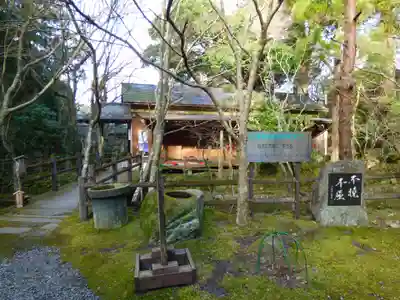 五所駒瀧神社の庭園