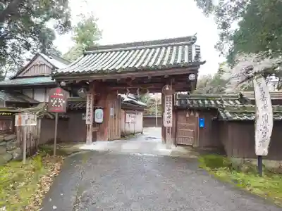 𠮷水神社（吉水神社）の山門・神門