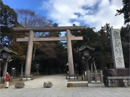 鹿島神宮の鳥居