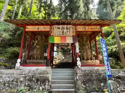 観音院(埼玉県)