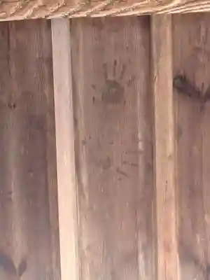 普門院(島根県)