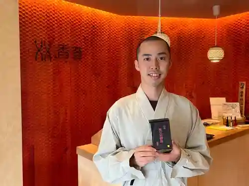 秩父札所十三番 慈眼寺(埼玉県)