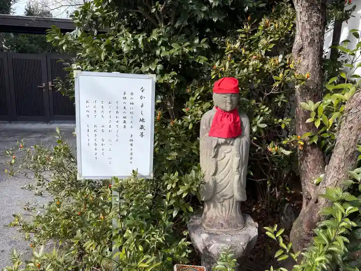 高照寺(愛知県)
