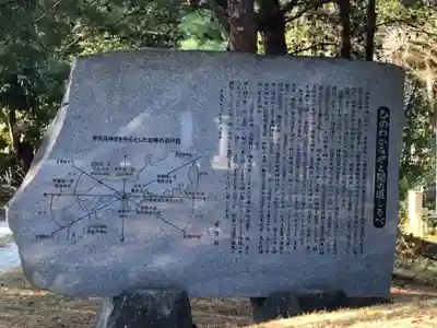 伊弉諾神宮のその他建物