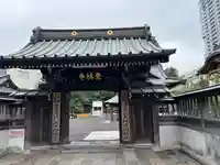 覚林寺(東京都)