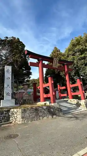 龍田大社(奈良県)