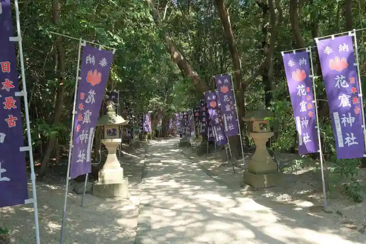 花窟神社のその他建物