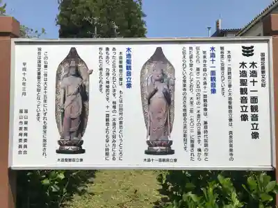 常楽寺のその他建物