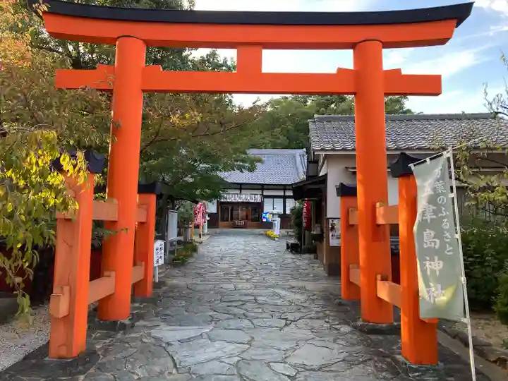玉津島神社(和歌山県)