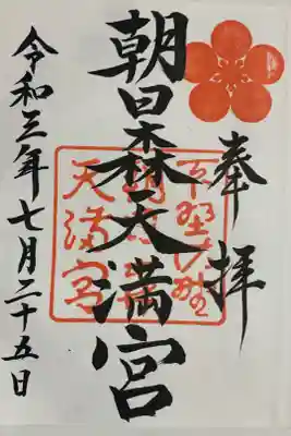 直書きです。