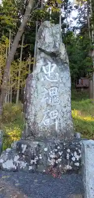 大善院 蛸浦観音(岩手県)
