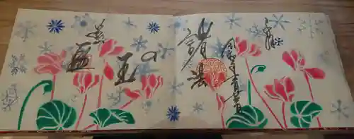 一龍院の御朱印