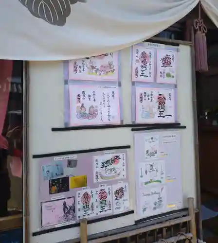 光性寺(群馬県)