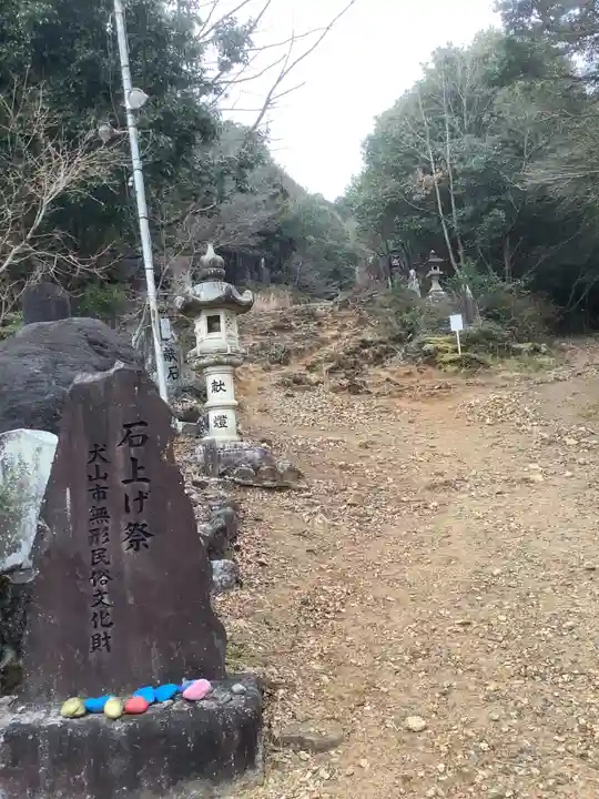 尾張冨士大宮浅間神社のその他建物