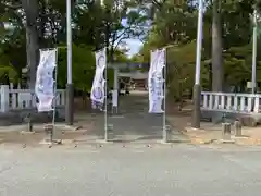 三方原神社(静岡県)