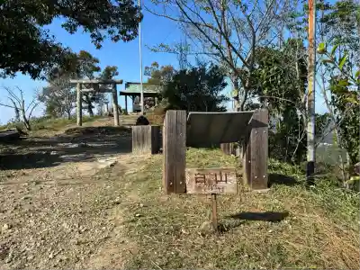 龍王社(香川県)