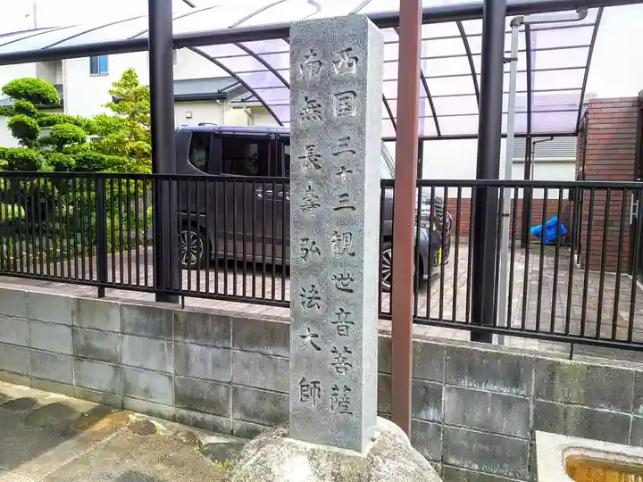 金剛寺のその他建物