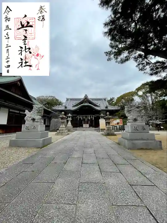 兵主神社(大阪府)