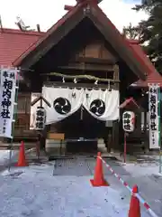 相内神社の本殿