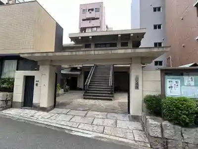 光明寺(大阪府)