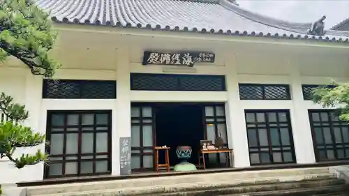 海清寺(兵庫県)