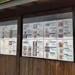 七重浜海津見神社(北海道)