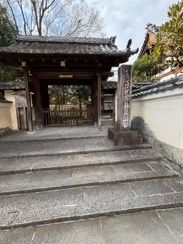 宝筐院(京都府)