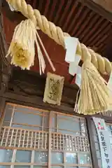 白山神社(宮城県)