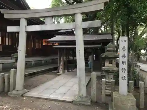 若宮八幡社の鳥居