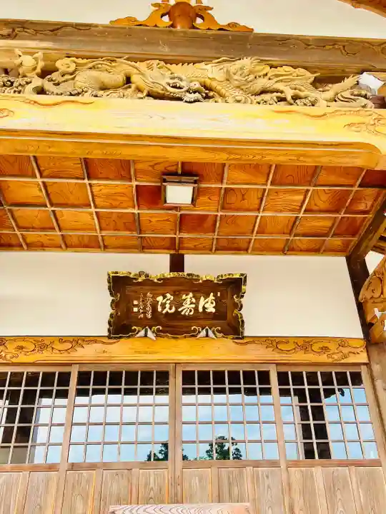 徳寿院(岩手県)