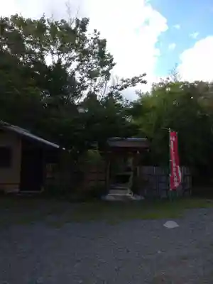 東門院(滋賀県)