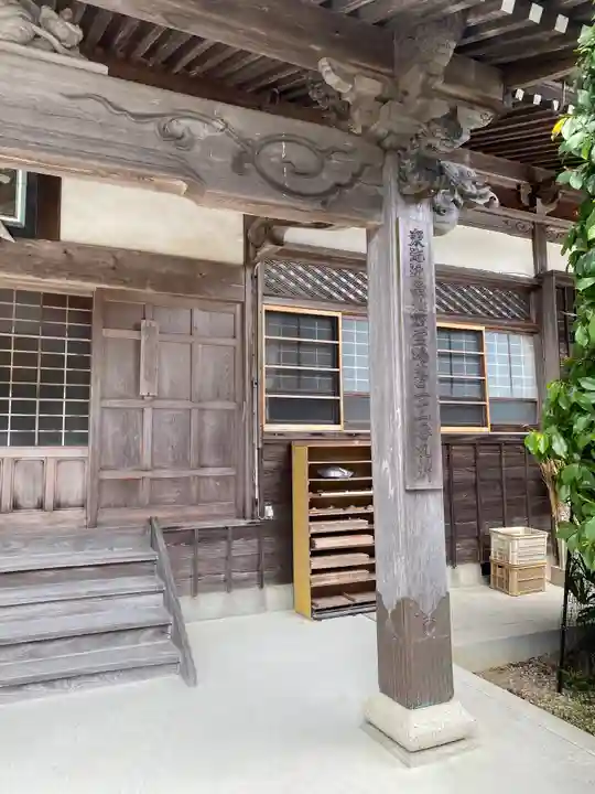 円通山 安楽寺(三重県)