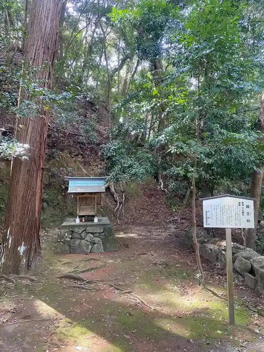 興国寺(和歌山県)
