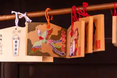 龍宮神社(北海道)