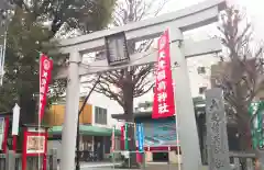 矢先稲荷神社の鳥居