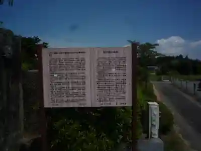 聖天院のその他建物