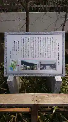 寛永寺(根本中堂)の歴史