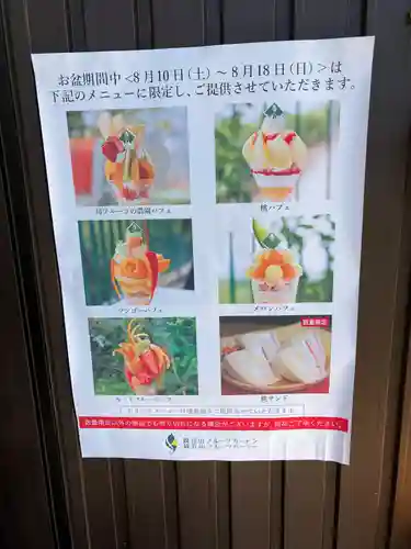 粉河寺(和歌山県)