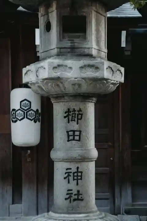 櫛田神社のその他建物