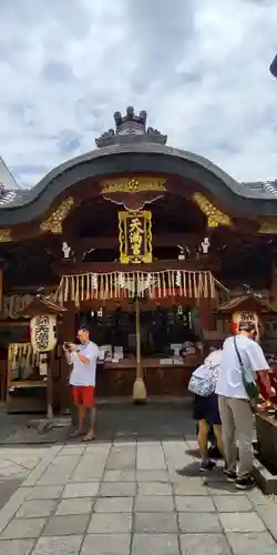 錦天満宮(京都府)