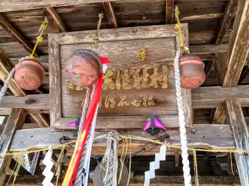 住吉神社(宮城県)