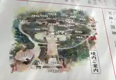 枚岡神社(大阪府)