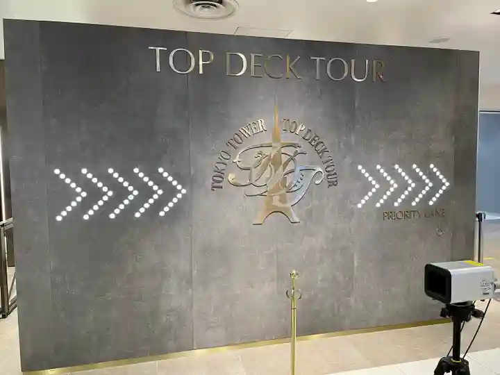 タワー大神宮のその他建物