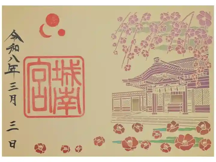 しだれ梅と椿まつり切り絵御朱印