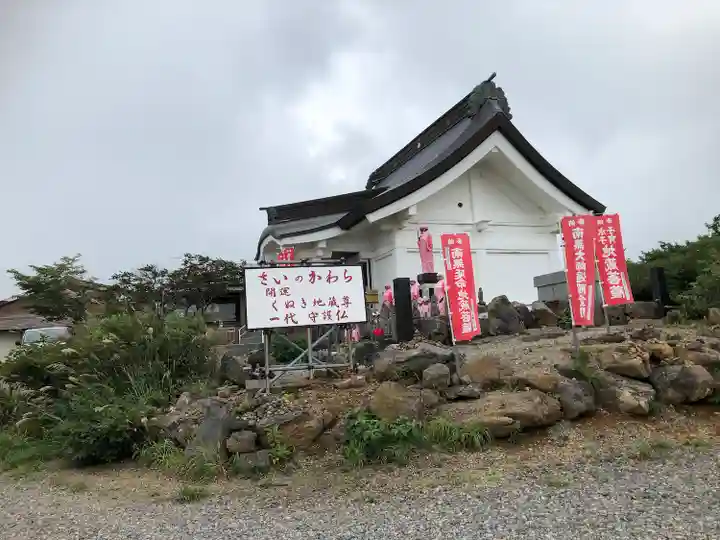蔵王寺(宮城県)