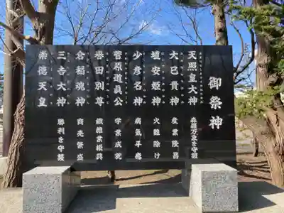 烈々布神社の手水舎