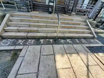 福厳寺(群馬県)