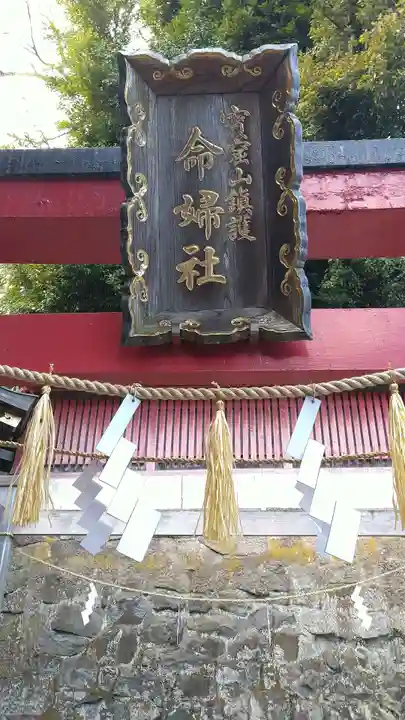 竹駒神社のその他建物