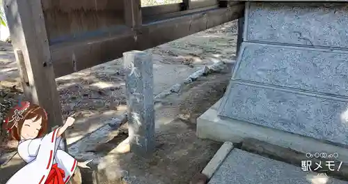 大六天神社のその他建物